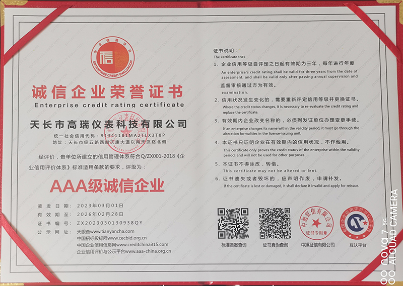 ������ҵ����֤��