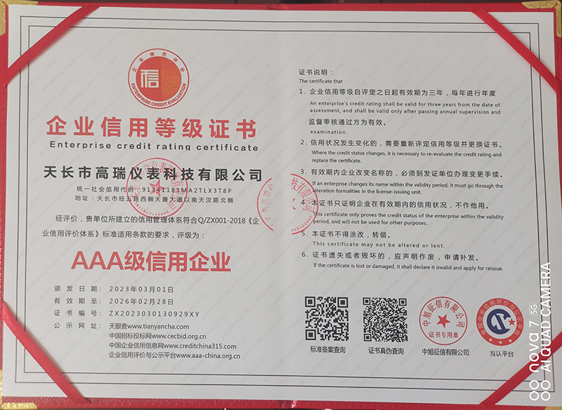 ��ҵ���õȼ�֤��